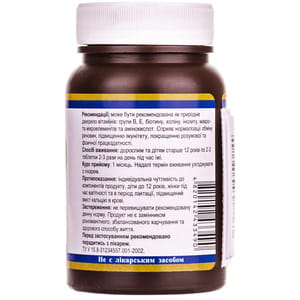 Дрожжи пивные со спирулиной таблетки по 0,5 г флакон 100 шт Осокор