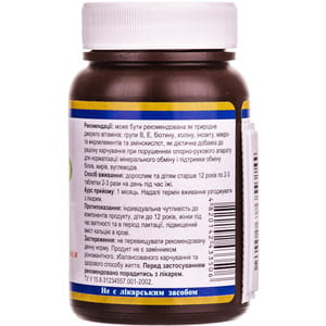 Дрожжи пивные с хондроитином и глюкозамином таблетки по 0,5 г флакон 100 шт Осокор