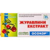 Диетическая добавка для улучшения функционирования мочевыводящей системы Клюквы экстракт Осокор таблетки по 200 мг 6 блистеров по 10 шт