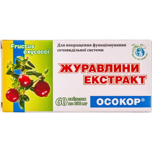 Дієтична добавка для покращення функціонування сечовидільної системи Журавлини екстракт Осокор таблетки по 200 мг 6 блістерів по 10 шт