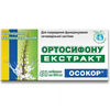 Диетическая добавка для улучшения функционирования мочевыводящей системы Ортосифона экстракт Осокор таблетки по 200 мг 6 блистеров по 10 шт