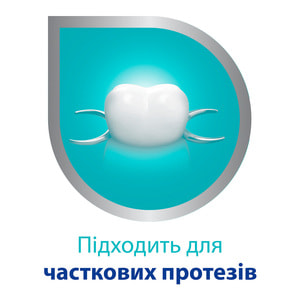 Крем для фиксации зубных протезов Корега Экстрасильный Без вкуса (нейтральный вкус) 40 г