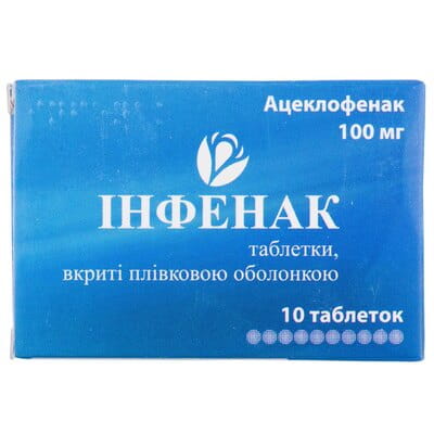 Инфенак табл. п/о 100мг №10