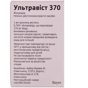 Ультравист 370 р-р д/ин. и инф. 370мг/мл фл. 50мл №1