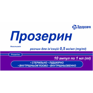 Прозерин р-р д/ин. 0,5мг/мл амп. 1мл №10