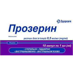 Прозерин р-р д/ин. 0,5мг/мл амп. 1мл №10