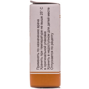 Прозерин р-р д/ин. 0,5мг/мл амп. 1мл №10