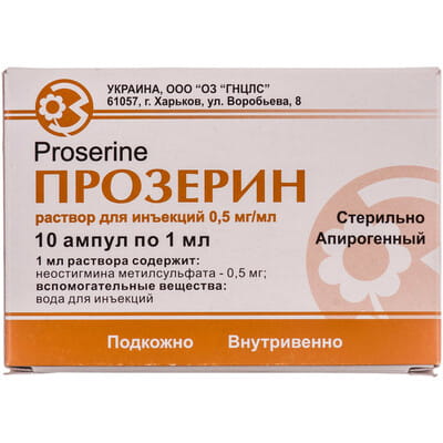 Прозерин р-р д/ин. 0,5мг/мл амп. 1мл №10