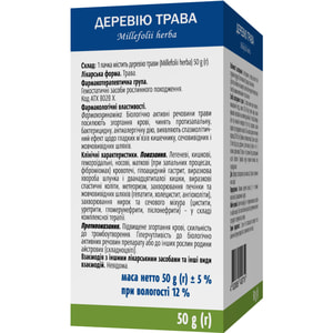 Деревію трава 50г Віола