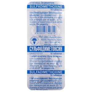Сульфадиметоксин табл. 0,5г №10
