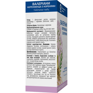 Валерианы корневища с корнями фил.-пакет по 1,5г №20
