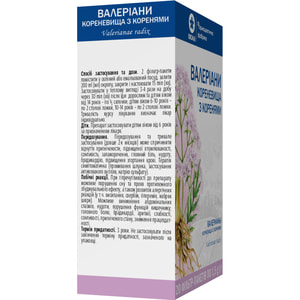Валерианы корневища с корнями фил.-пакет по 1,5г №20