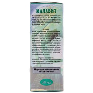 Малавит средство гигиеническое для наружного применения (включая гигиену слизистой полости рта и интимной зоны) флакон 50 мл
