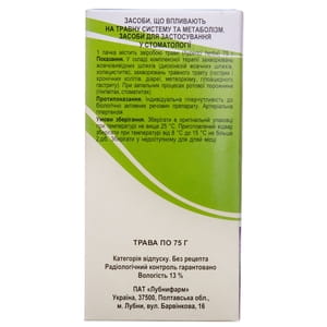 Зверобоя трава 75г