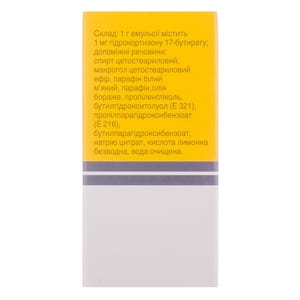 Локоїд Крело емул. нашкір. 1мг/г фл. 30г
