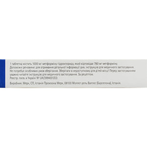 Глюкофаж табл. п/о 1000мг №30