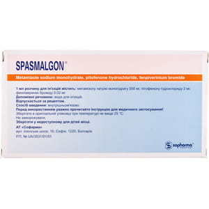 Спазмалгон р-н д/ін. амп. 2мл №10