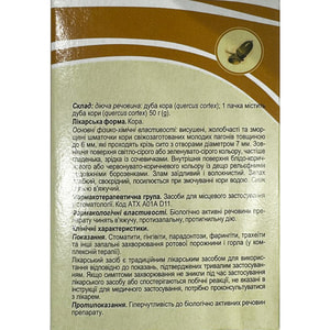 Дуба кора 50г