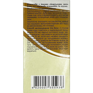 Дуба кора 50г