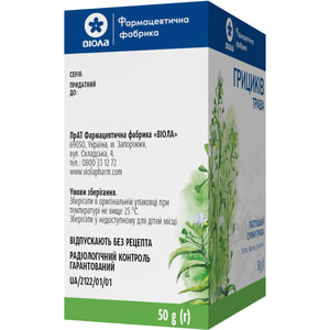 Пастушьей сумки трава 50г