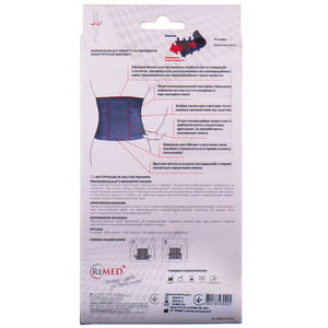 Пояс лечебно-профилактический бандаж REMED (Ремед) модель R4103 эластичный размер S