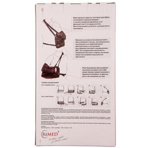 Бандаж для руки REMED (Ремед) модель R9202 отводной (подушка) размер L