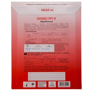Пленка универсальная радиографическая медицинская (рентгенпленка) ОНИКО РП-У размер 18 см х 24 см 2 листа