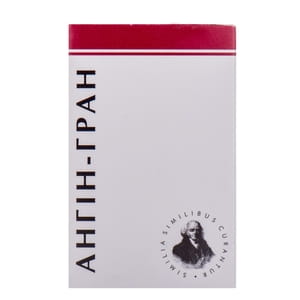 Ангін-гран 10г