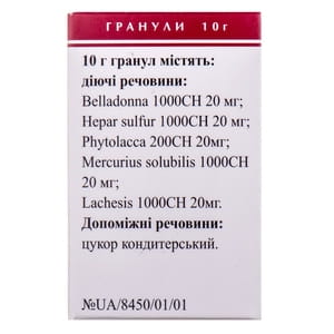 Ангін-гран 10г