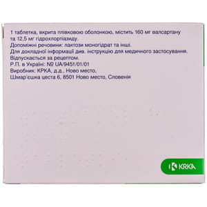 Вальсакор H табл. п/о 160мг/12,5мг №84