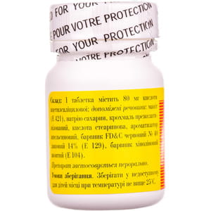 Асафен табл. жев. 80мг №30