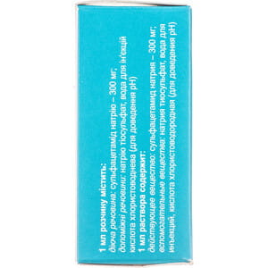 Сульфацил-натрію краплі очні 30% фл. 10мл (Альбуцид)