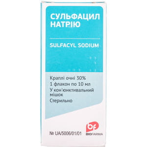 Сульфацил-натрію краплі очні 30% фл. 10мл (Альбуцид)
