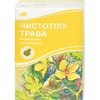 Чистотела трава 50г