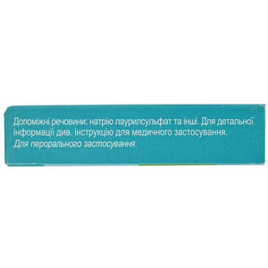 Азитроміцин-Здоров'я капс. 125мг №6