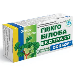 Капсулы для улучшения мозгового кровообращения Гинкго Билоба экстракт 400 мг 30 шт