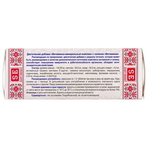 Витаминно-минеральный комплекс Селен Фармаком таблетки 8 блистеров по 10 шт