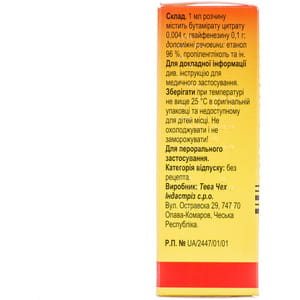 Стоптусин краплі орал. фл. 10мл