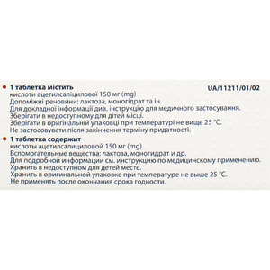 Магникор форте табл. п/о №30