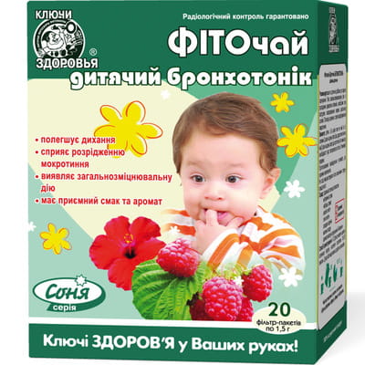 Фиточай детский Ключи Здоровья Бронхотоник в фильтр-пакетах по 1,5 г 20 шт