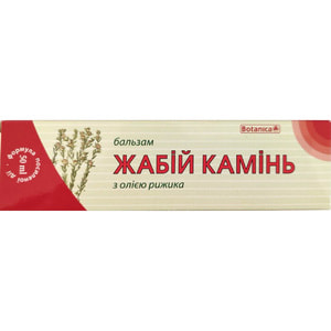 Бальзам біоактивний для суглобів Жабій камінь з олією рижика 50 мл