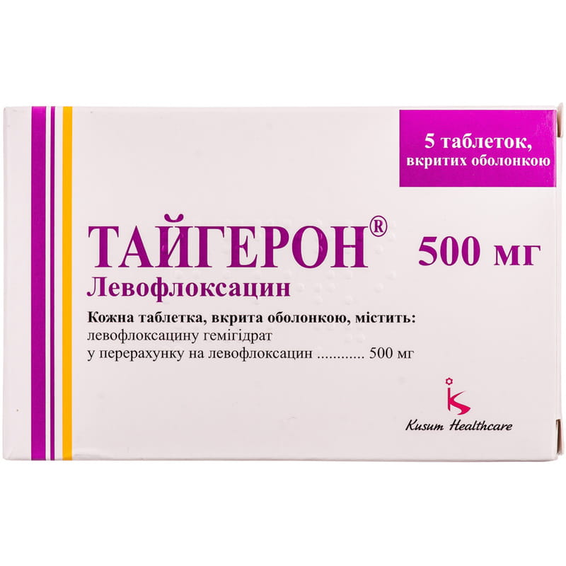 Тайгерон таблетки покрытые оболочкой по 500 мг блистер 5 шт .
