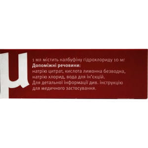 Налбуфін р-н д/ін. 10мг/мл амп. 1мл №10