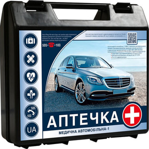 Аптечка медична автомобільна-1 Фарммедальянс
