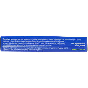 Нейриспін-Здоров'я табл. в/о 2мг №20