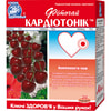 Фіточай Ключі Здоров'я Кардіотонік в фільтр-пакетах по 1,5 г 20 шт