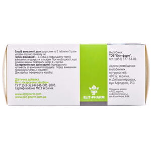 Глюкозамін Елиіт-фарм таблетки для підтримки суглобів 8 блістерів по 10 шт