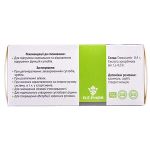 Глюкозамін Елиіт-фарм таблетки для підтримки суглобів 8 блістерів по 10 шт
