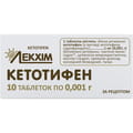 Кетотифен табл. 0,001г №10