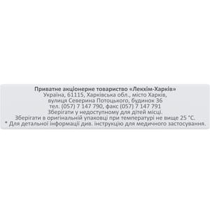 Кетотифен табл. 0,001г №10